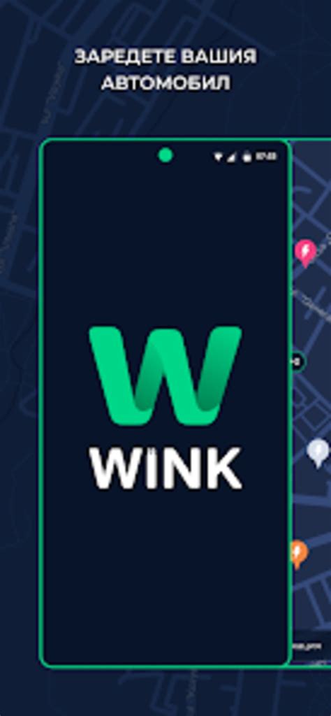 wking8 app download|Wink for Android .